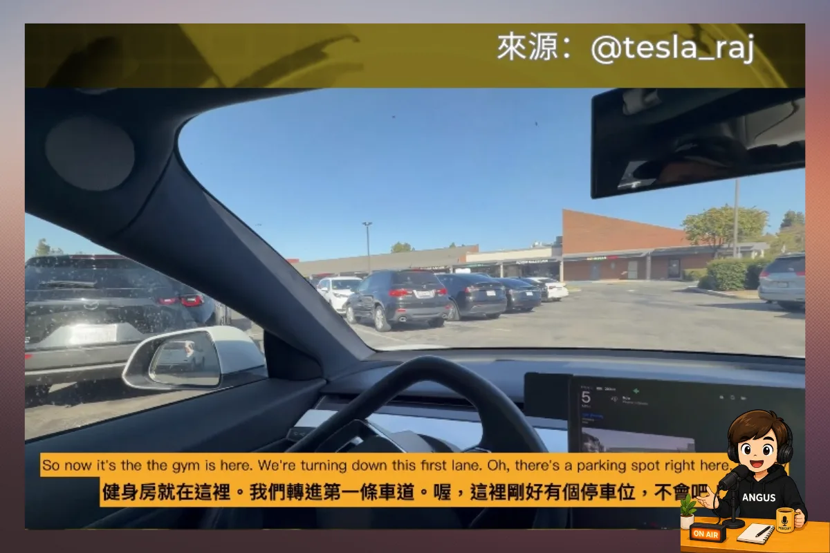 8 年車齡 2018 Model 3 跑 V14 Lite 自動停車，車主驚呼：「不會吧！」
